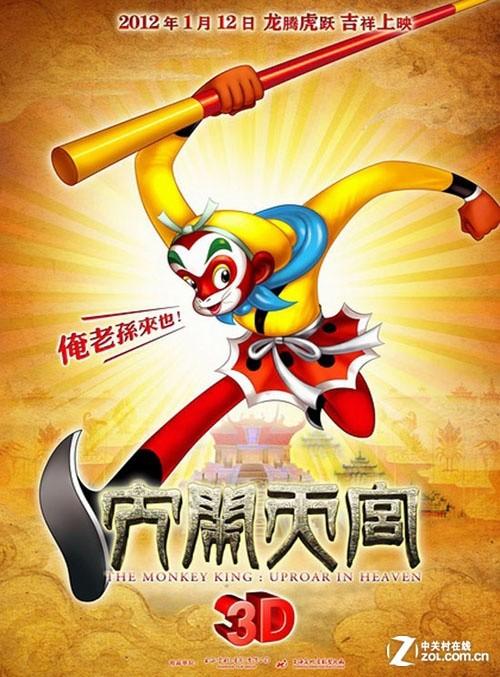 一比一仿日本國際基督教大學毕业证